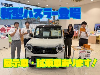 新型ハスラー一気見するならアリーナとよたへ